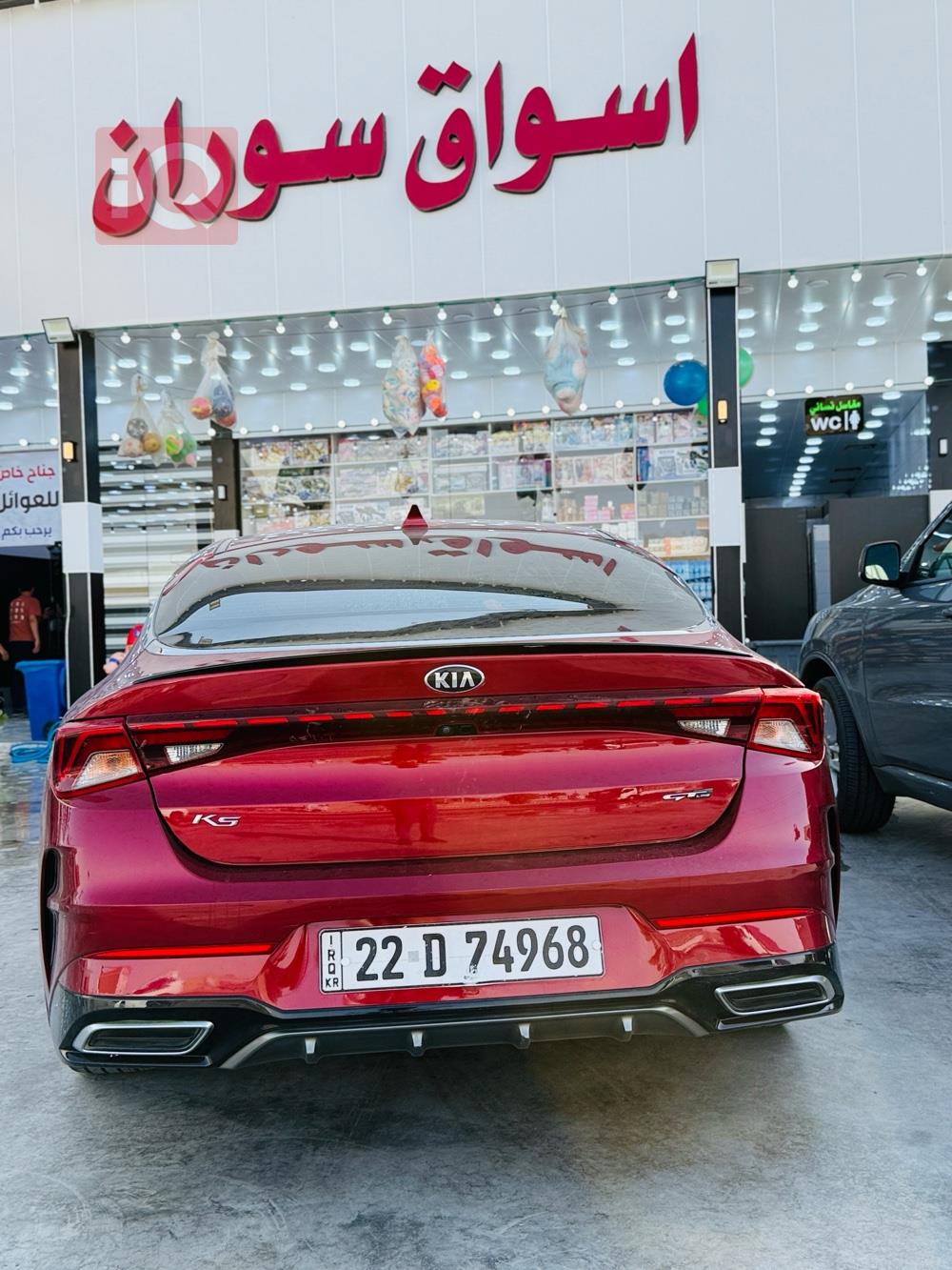 كيا K5